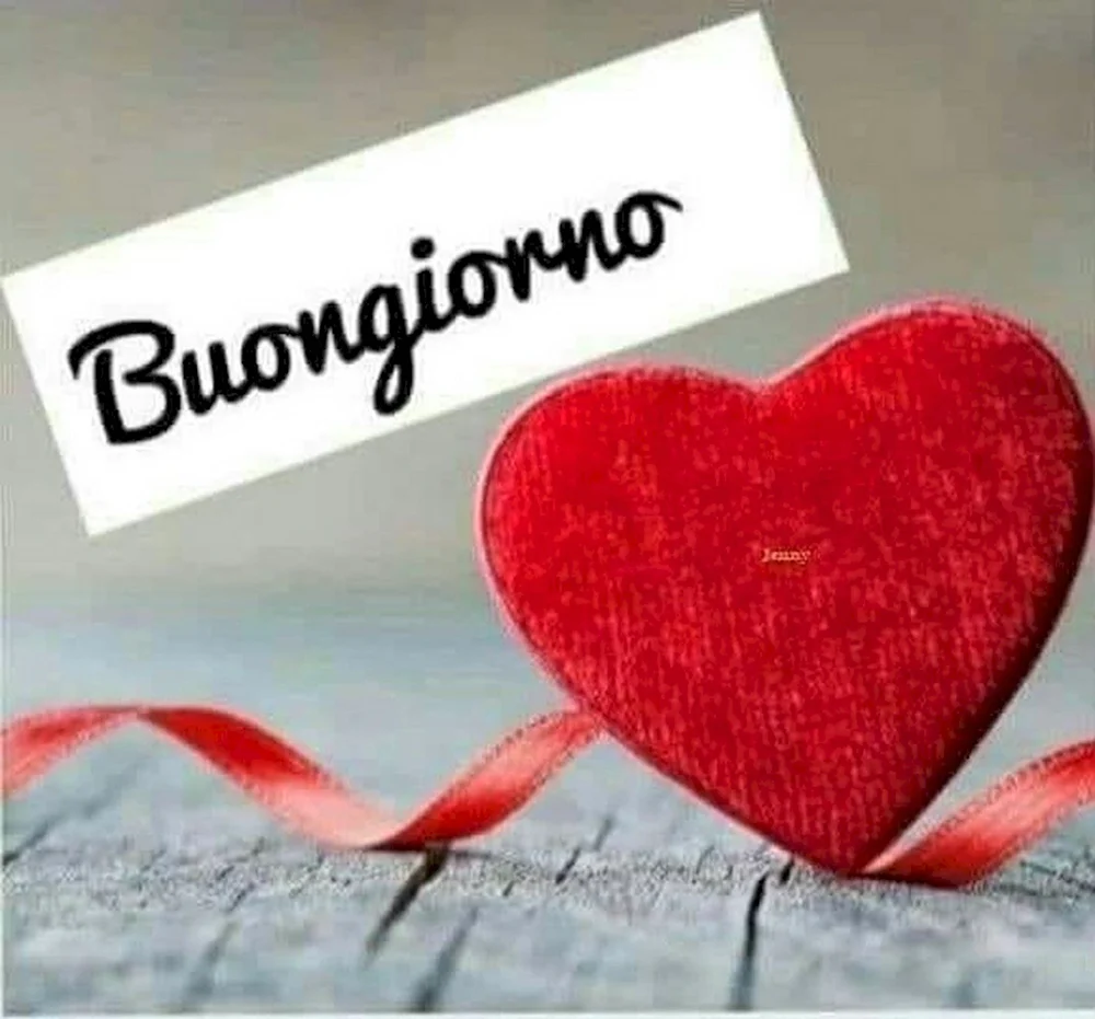 Buongiorno открытки на итальянском