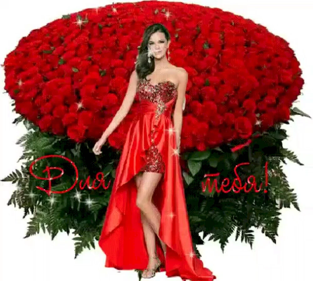 Девушка в Красном платье с букетом роз