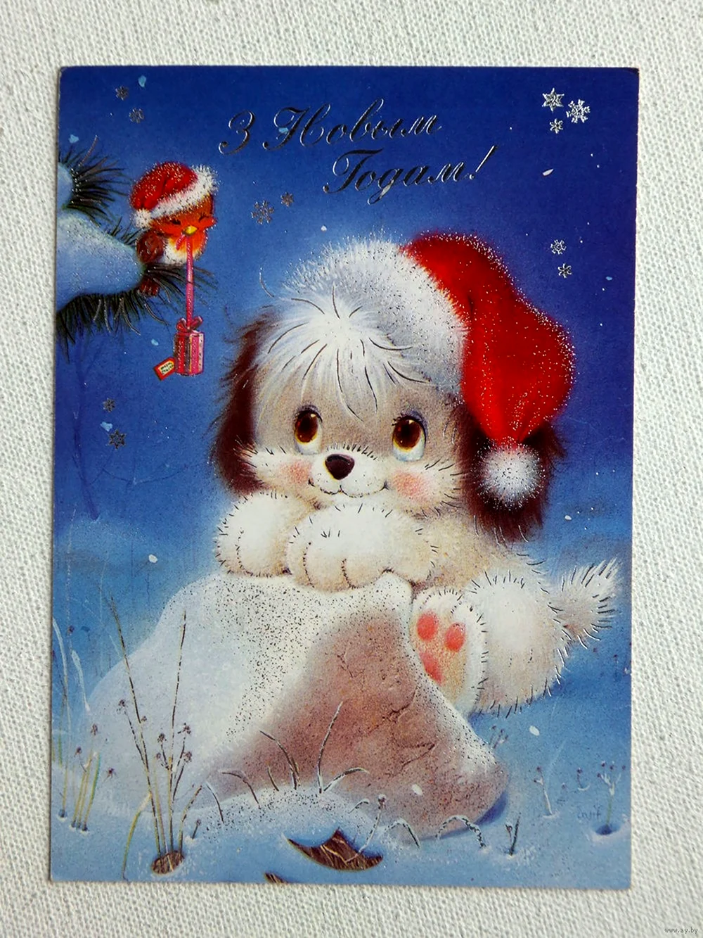 Милая открытка с новым годом