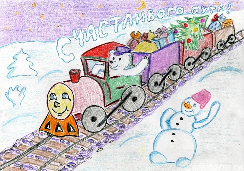 Рисунок на тему новогодний поезд