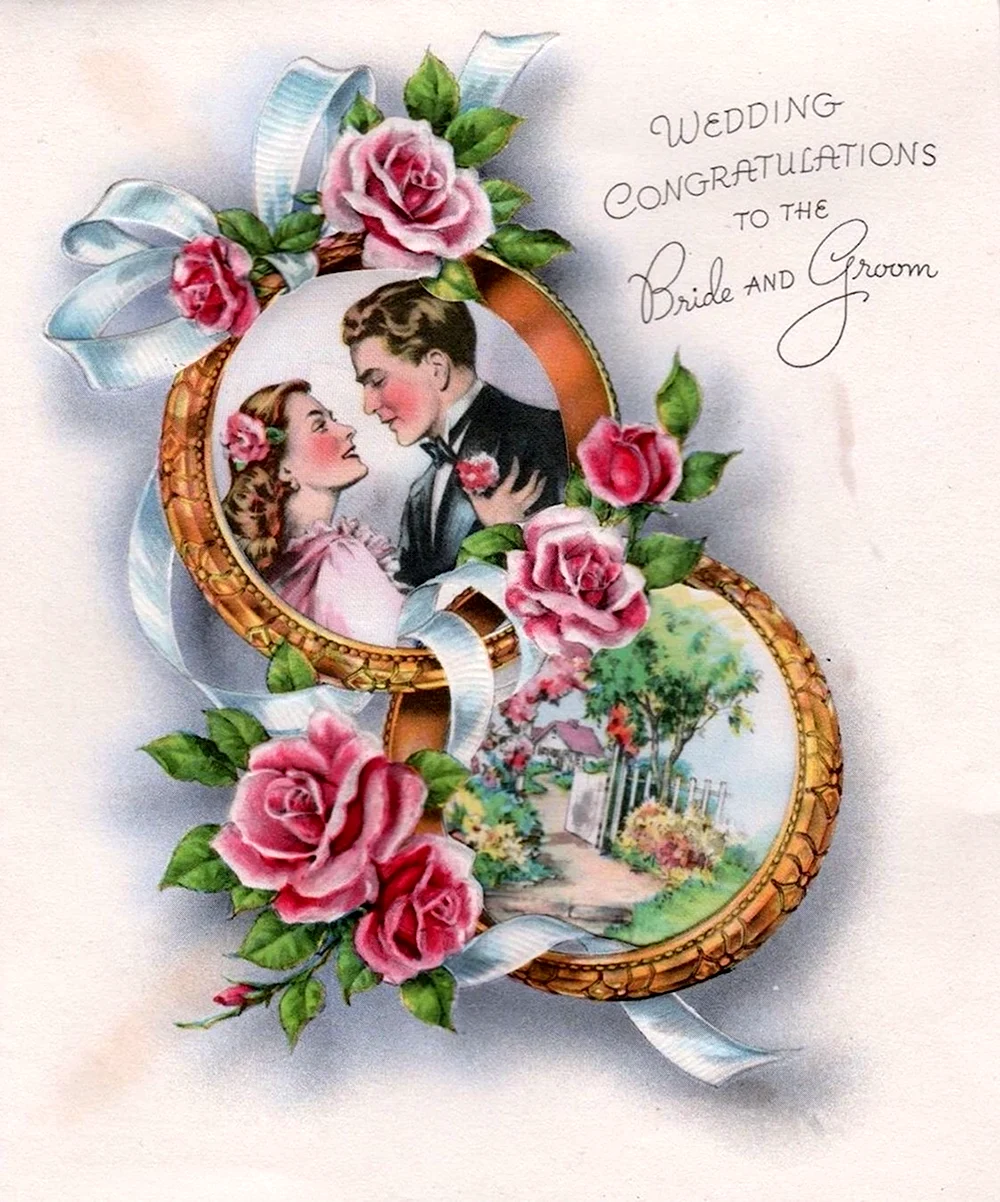 Свадебная открытка