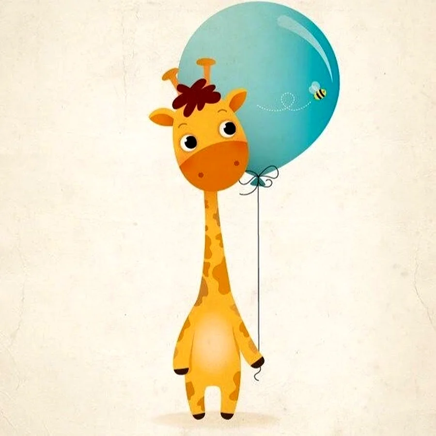 Жираф с шариками