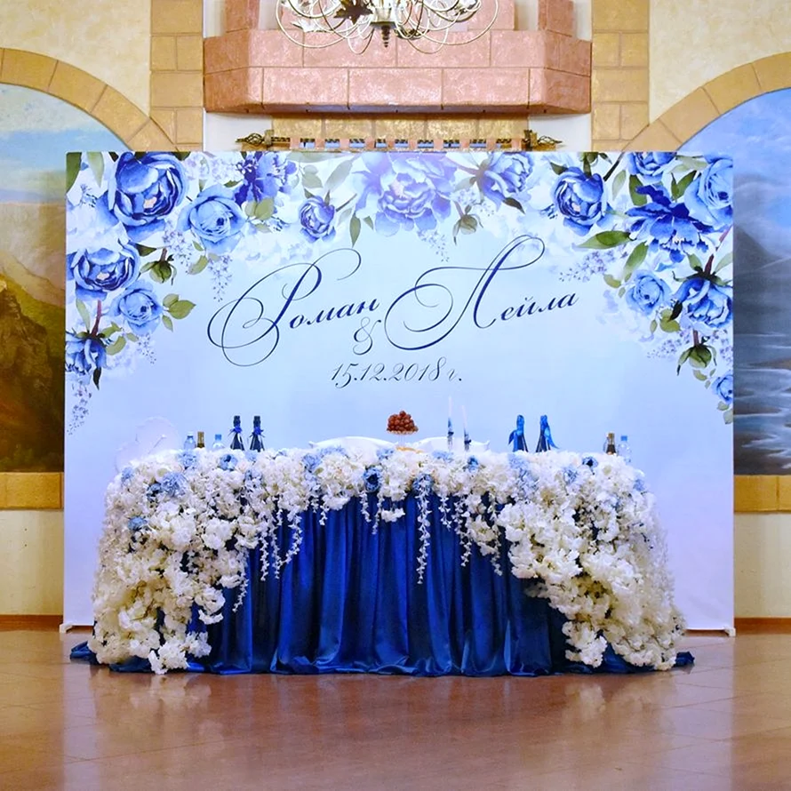 Баннер на свадьбу синий