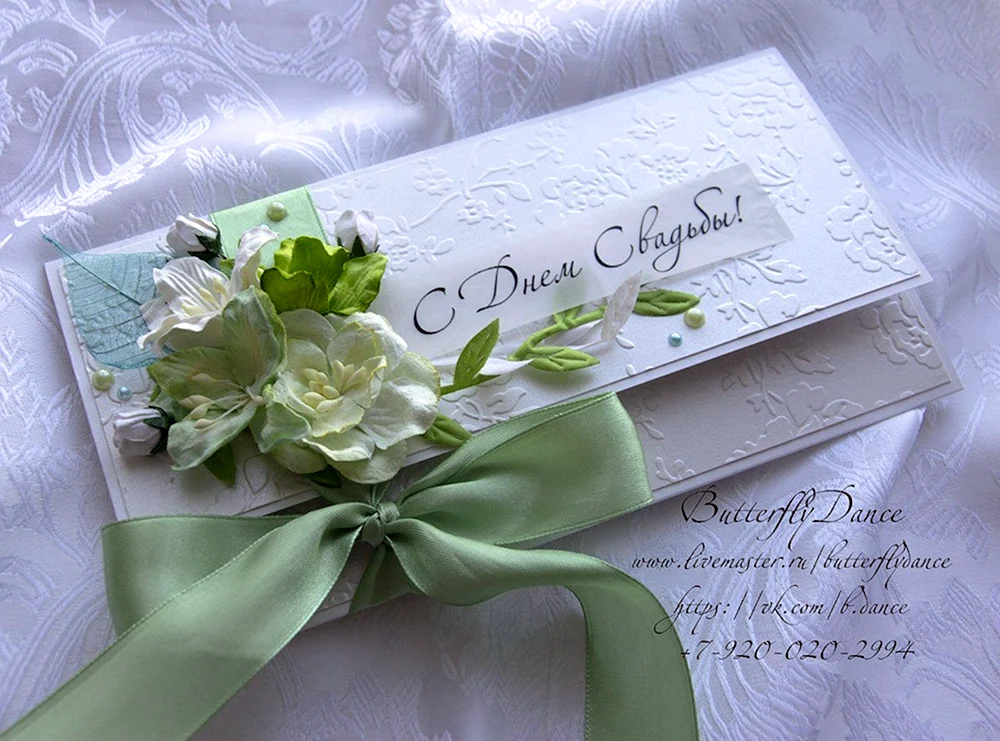 Денежный конверт на свадьбу