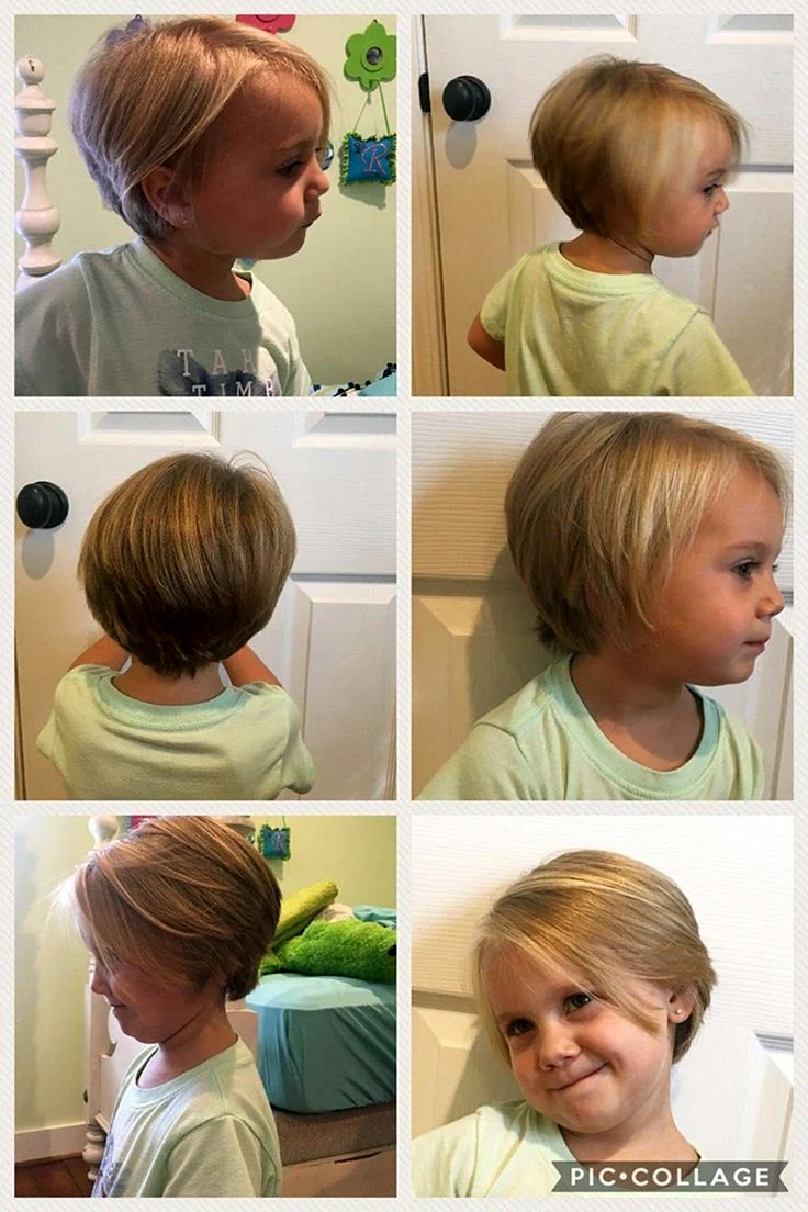 Kid Bob Haircut