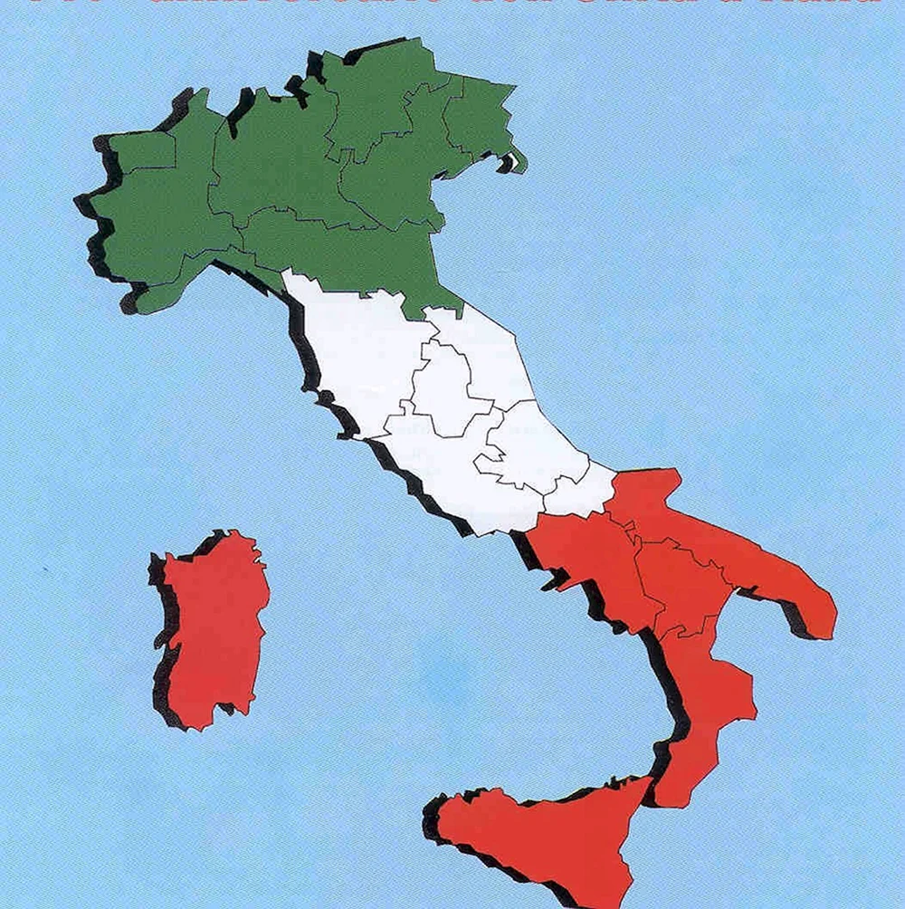 Север и Юг Италии различия
